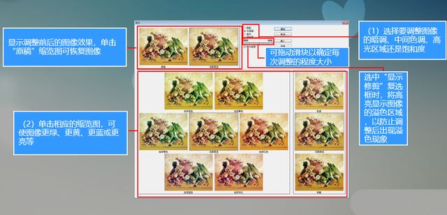 ps色彩知识怎样学 PS色彩与色调基础冷知识教程