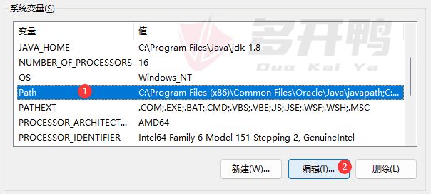 JDK8的下载安装与环境变量配置教程