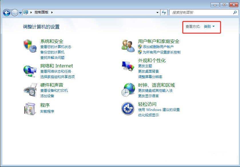 电脑自动更换壁纸怎么关? Win7取消主题自动更换的教程