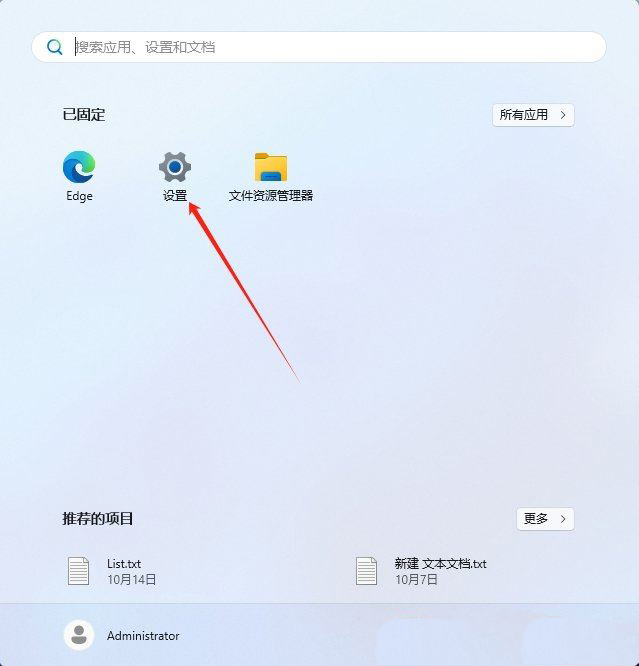 如何设置动态壁纸? Win11设置壁纸自动更换的教程