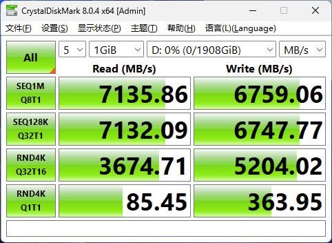 秒杀其他PCIe5.0SSD! 满血版 PCIe5.0 SSD 致态TiPro9000固态硬盘测评