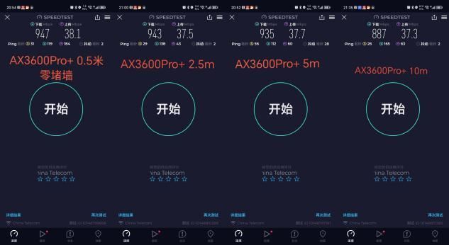 中兴巡天AX3000Pro+/BE5100/问天BE7200Pro+/晴天PoE等路由器如何选?