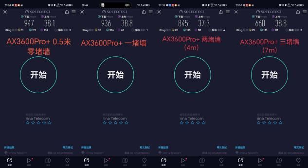 中兴巡天AX3000Pro+/BE5100/问天BE7200Pro+/晴天PoE等路由器如何选?