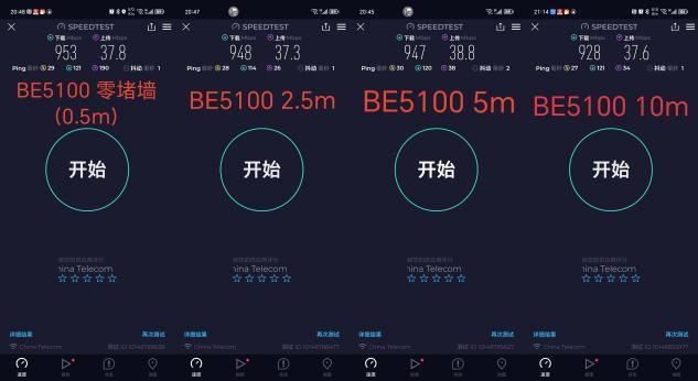 中兴巡天AX3000Pro+/BE5100/问天BE7200Pro+/晴天PoE等路由器如何选?