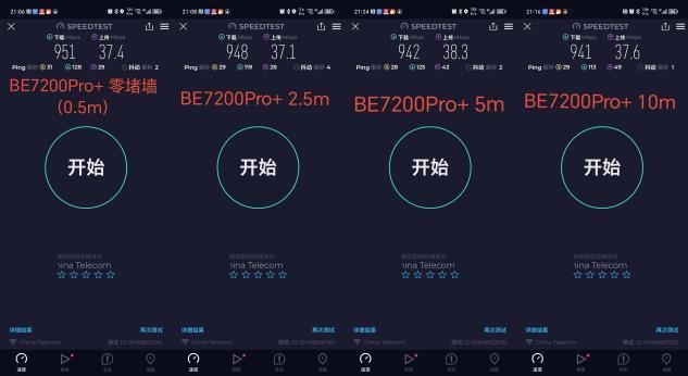 中兴巡天AX3000Pro+/BE5100/问天BE7200Pro+/晴天PoE等路由器如何选?