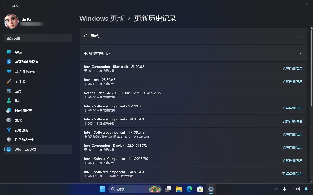 轻松提升系统性能! Windows 11 硬件驱动更新指南