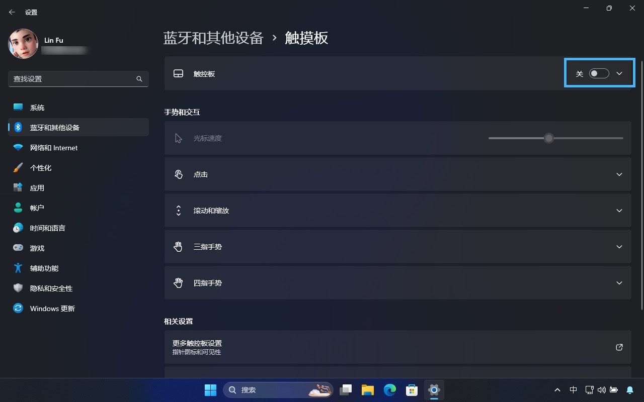 Win11鼠标指针乱跳不受控制怎么办? 7招教你轻松解决