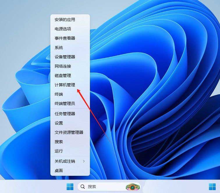 Win11无法输入文字怎么办? Win11输入法禁用的解决办法