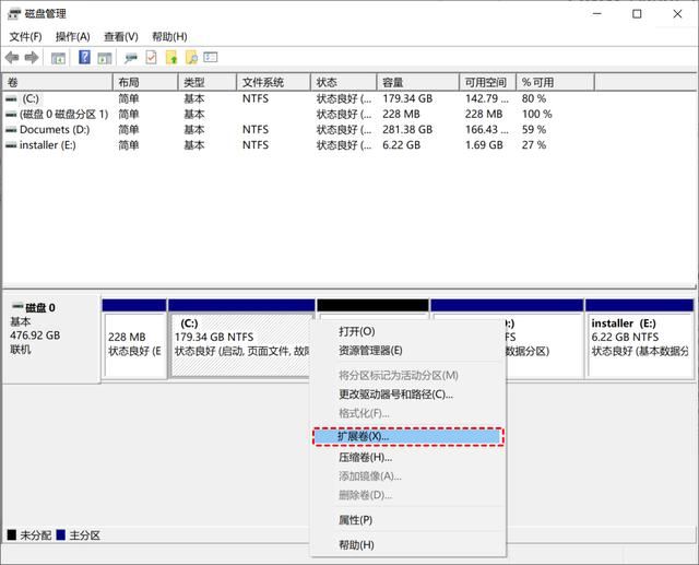 不删数据还能合并磁盘? 让电脑C盘D盘合并并保留数据的技巧