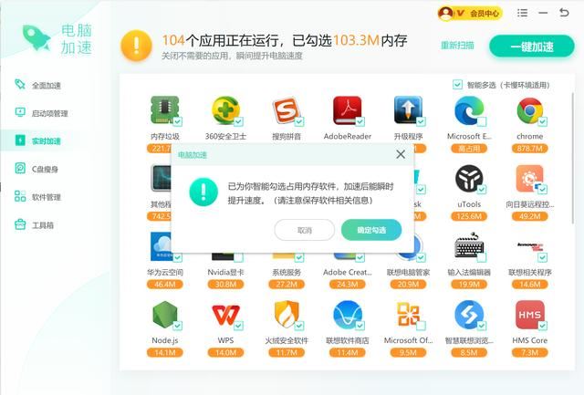 什么是服务主机进程svchost.exe? svchost占用内存过高的解决办法