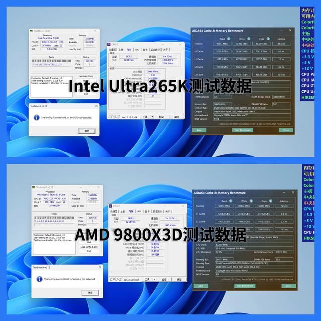 首款国产DDR5 32GB内存强不强? 金百达银爵DDR5调试+超频测试