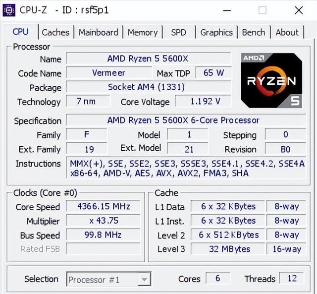 锐龙5 5600X对比7600X3D有多大提升? 两款处理器游戏性能测评