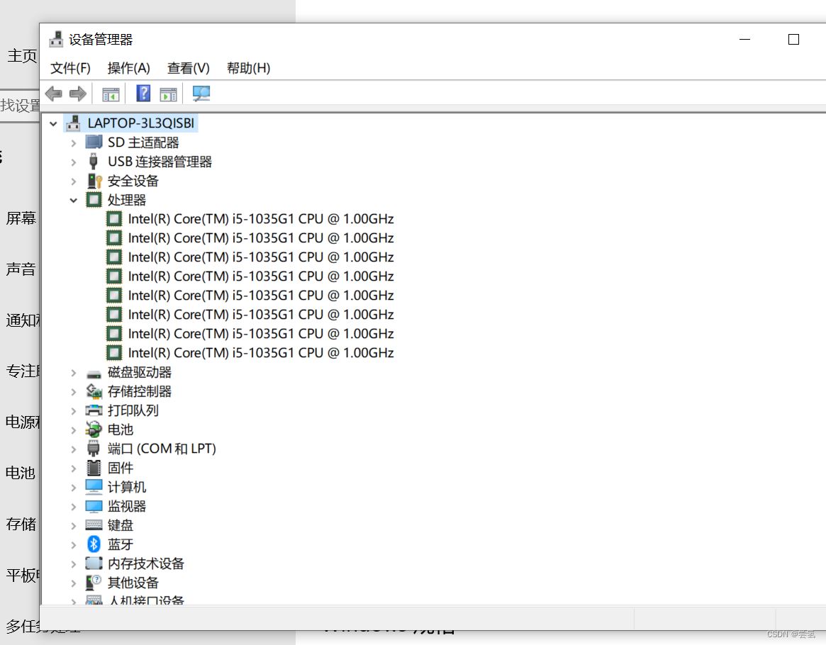 解决VMware中Ubuntu虚拟机鼠标闪烁或指针位置不正确的方案