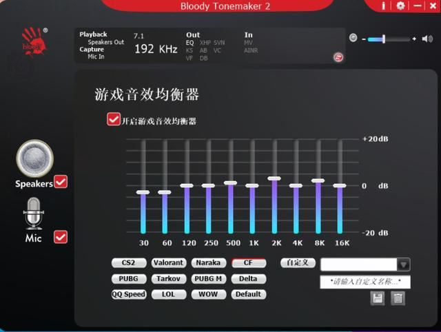 生物振膜等硬核用料加! 双飞燕血手幽灵M760游戏耳机体验测评