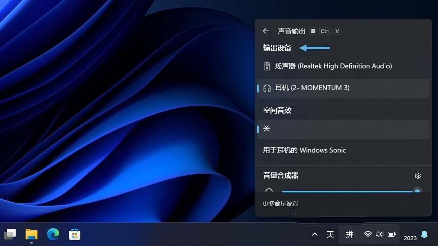 Win11系统快速设置面板全攻略:一键直达重要功能