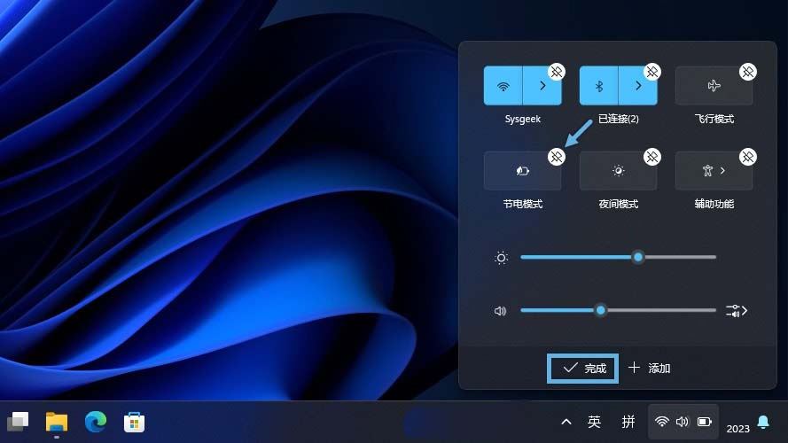 Win11系统快速设置面板全攻略:一键直达重要功能