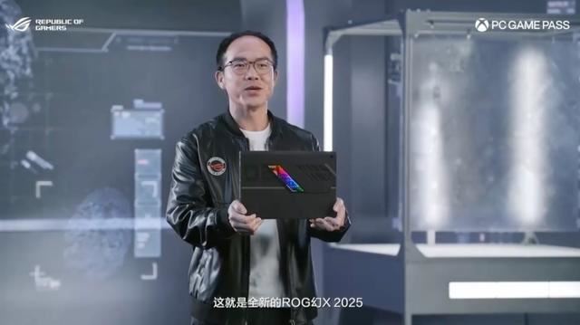 华硕ROG 幻X2025官方跑分数据! 锐龙AI MAX+395核显跑分持平RTX4070