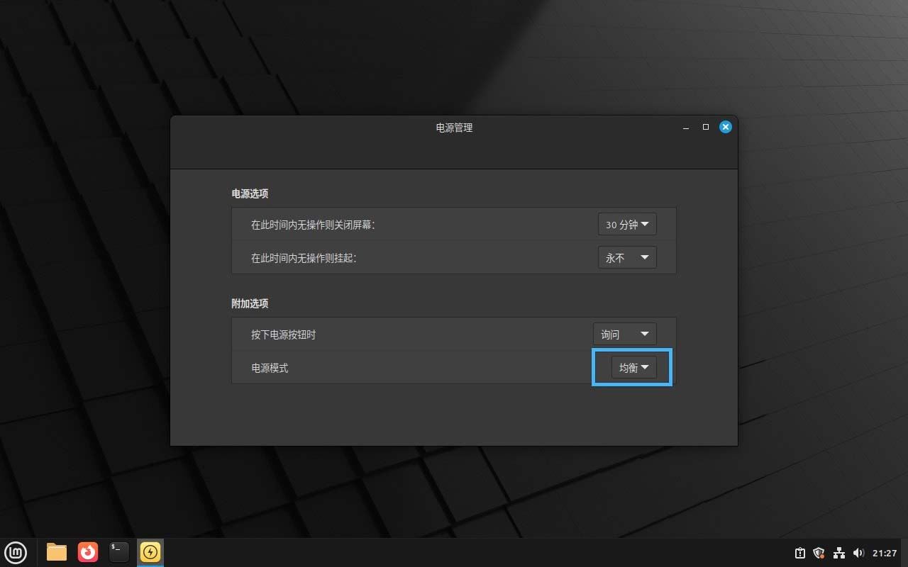 Linux Mint Xia 22.1重磅发布: 重要更新一览