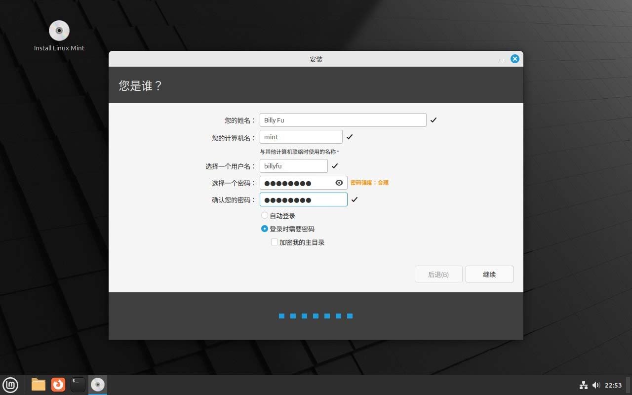 LinuxMint怎么安装? Linux Mint22下载安装图文教程