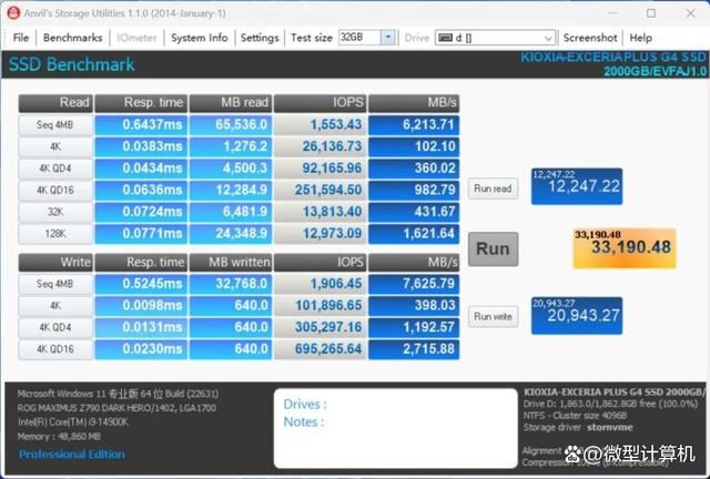 买得起的主流PCIe 5.0 SSD来了! 铠侠EXCERIA PLUS G4 PCIe 5.0 SSD测评