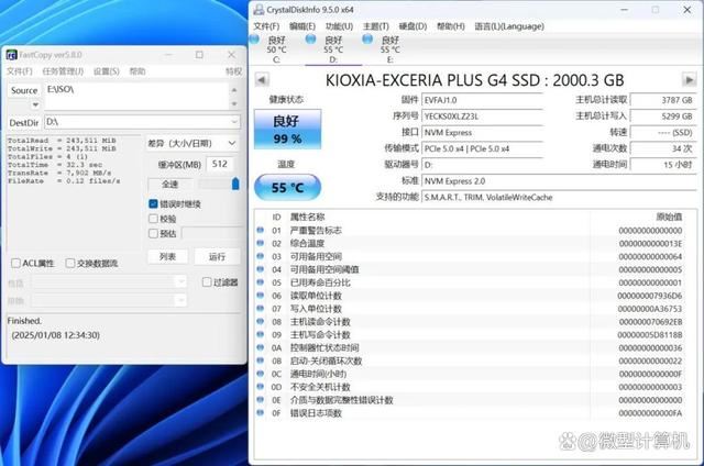 买得起的主流PCIe 5.0 SSD来了! 铠侠EXCERIA PLUS G4 PCIe 5.0 SSD测评