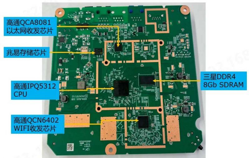 H3C WA7220 WIFI7企业级AP路由器拆机测评