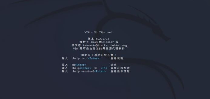 Vim编辑器怎么用? Vim编辑器从入门到精通的指南