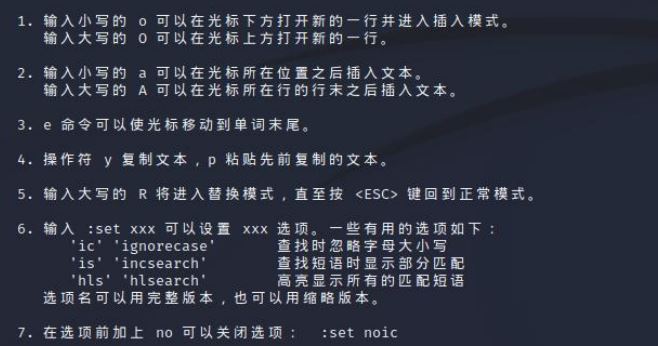 Vim编辑器怎么用? Vim编辑器从入门到精通的指南