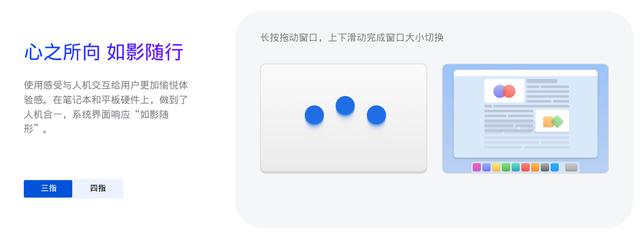 五大特性引领创新! 深度操作系统 deepin 25 Preview预览版发布