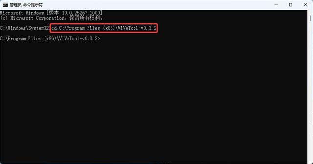 Win11系统托盘如何显示电量百分比? 电量百分比显示与隐藏技巧