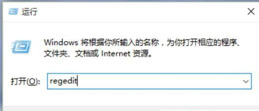 电脑图片查看方式默认怎么改? win10设置图片默认打开方式的教程