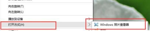 电脑图片查看方式默认怎么改? win10设置图片默认打开方式的教程