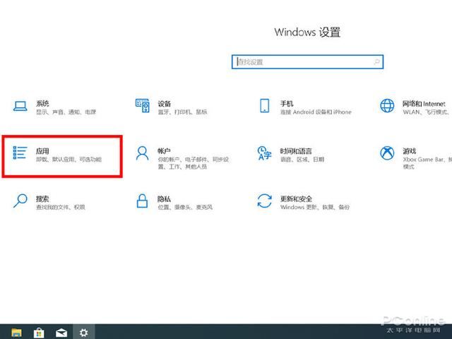 电脑图片查看方式默认怎么改? win10设置图片默认打开方式的教程