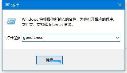 电脑的搜索记录怎么删除? Win10搜索记录的删除方法