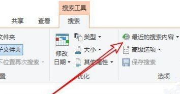 电脑的搜索记录怎么删除? Win10搜索记录的删除方法