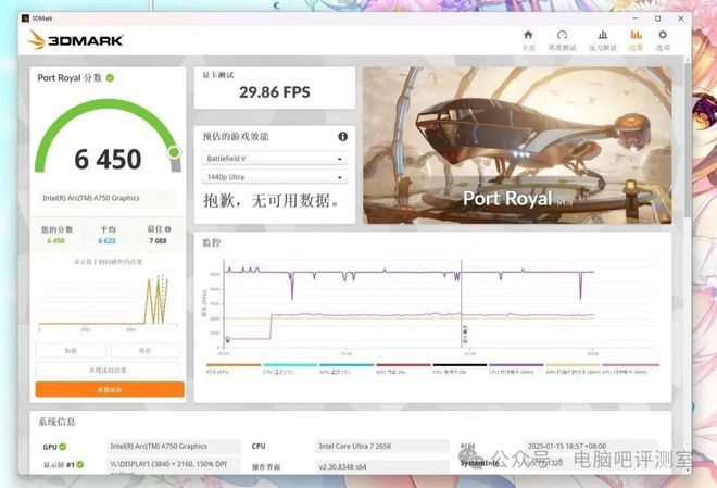 英特尔A750和B580公版怎么选? 两款高性价比入门显卡对比测试