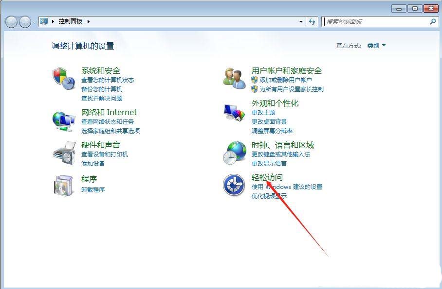 Windows系统如何使用语音识别? Windows开启语音识别功能的方法