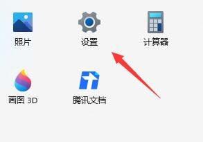 Windows系统如何使用语音识别? Windows开启语音识别功能的方法