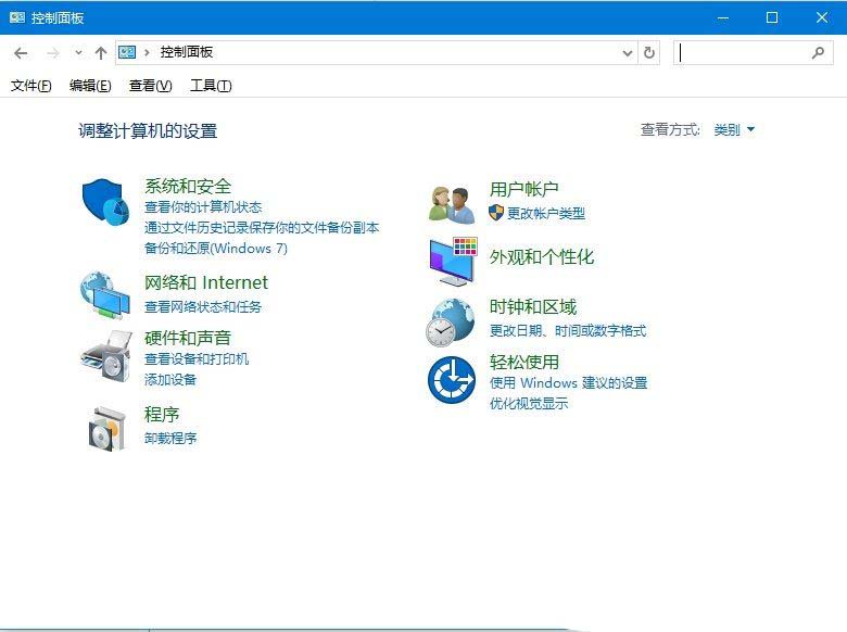 Windows系统如何使用语音识别? Windows开启语音识别功能的方法