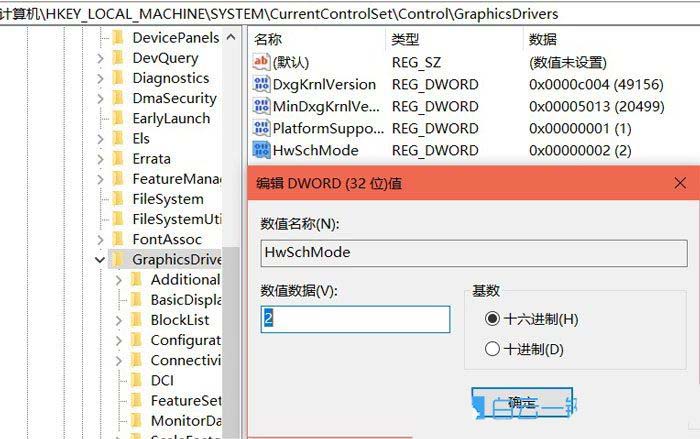 Windows怎么开启GPU硬件加速? 让电脑运行速度飞起来的技巧