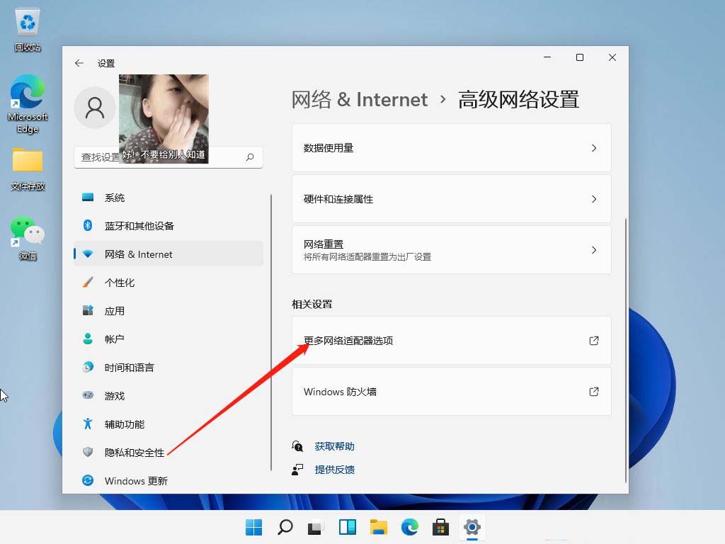 怎么用电脑查看wifi密码? Windows查看WiFi密码的技巧