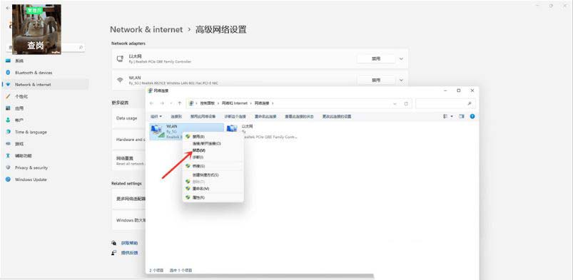 怎么用电脑查看wifi密码? Windows查看WiFi密码的技巧