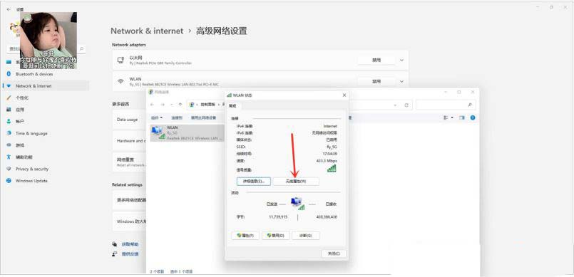 怎么用电脑查看wifi密码? Windows查看WiFi密码的技巧