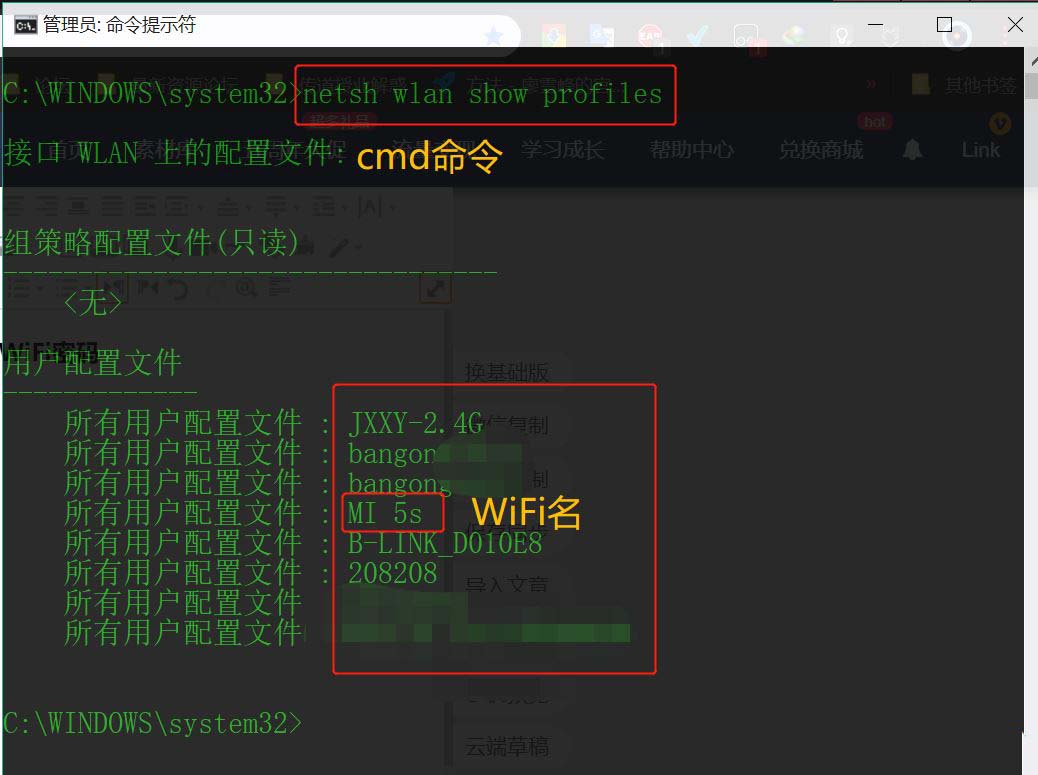 怎么用电脑查看wifi密码? Windows查看WiFi密码的技巧