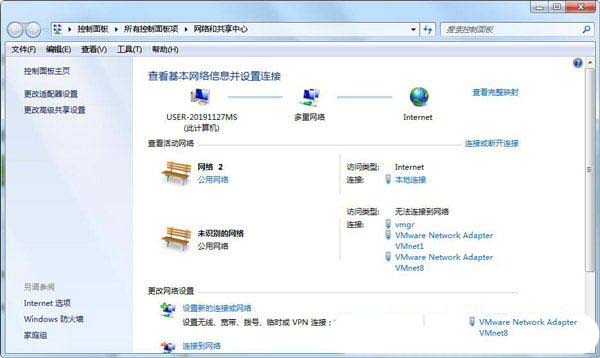 怎么用电脑查看wifi密码? Windows查看WiFi密码的技巧