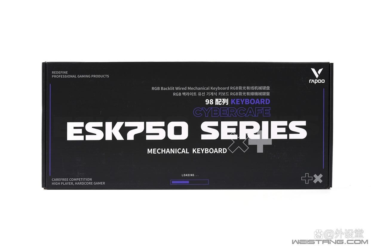 五种颜色炫出彩! 雷柏ESK750-98光轴机械键盘评测