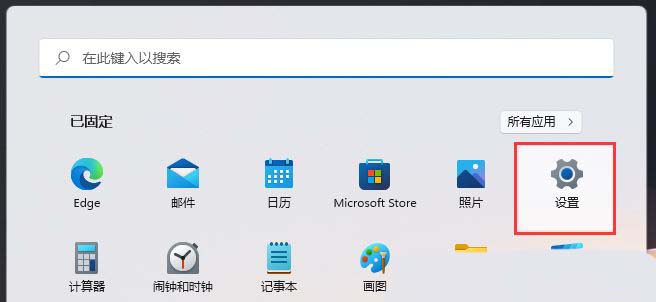 windows自动播放功能在哪? Windows系统开启自动播放功能的教程