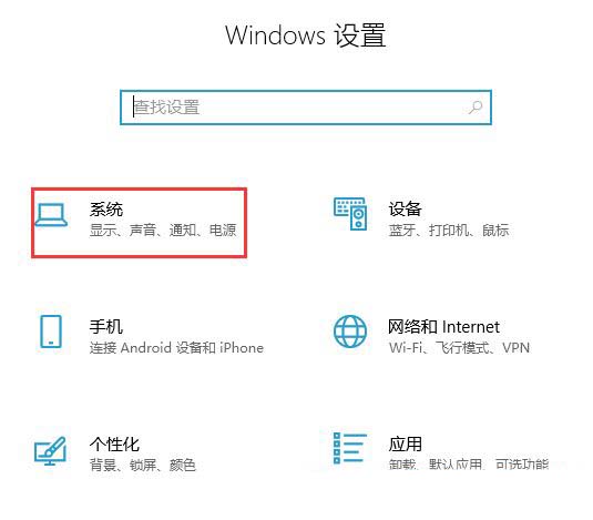 Windows存储感知要开吗? Windows系统开启存储感知功能的技巧