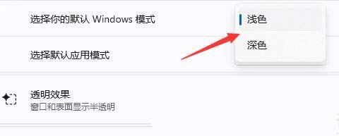 Windows系统如何设置色盲模式? windows色盲模式快捷键用法