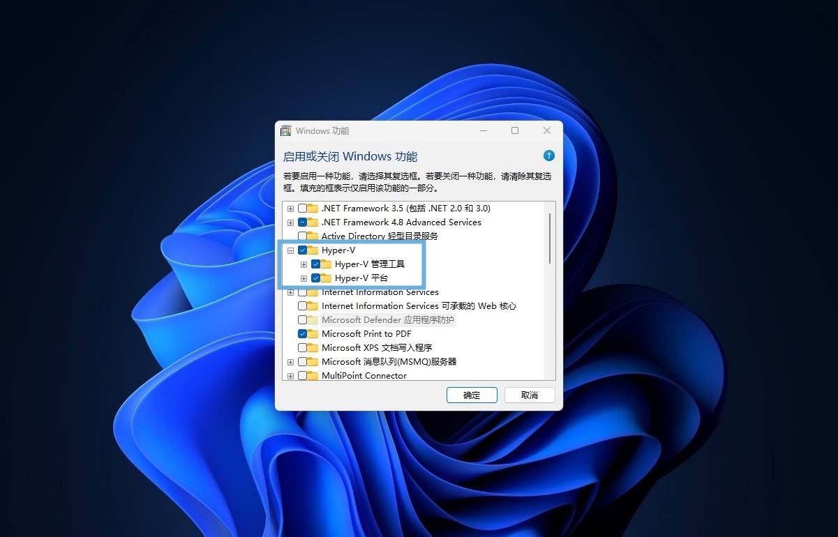 Hyper-V虚拟机怎么安装? Win11/10 Hyper-V 安装指南